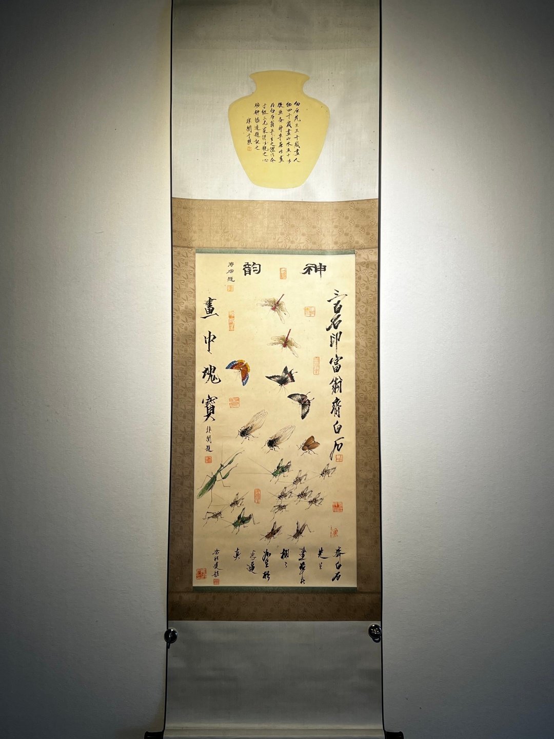 Chinese scroll painting Qi Baishi