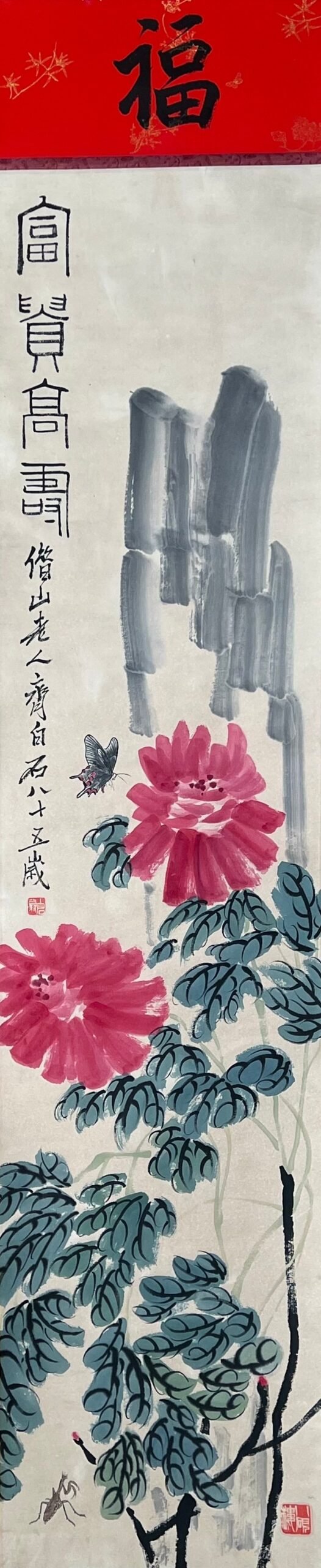 Chinese scroll painting Qi Baishi