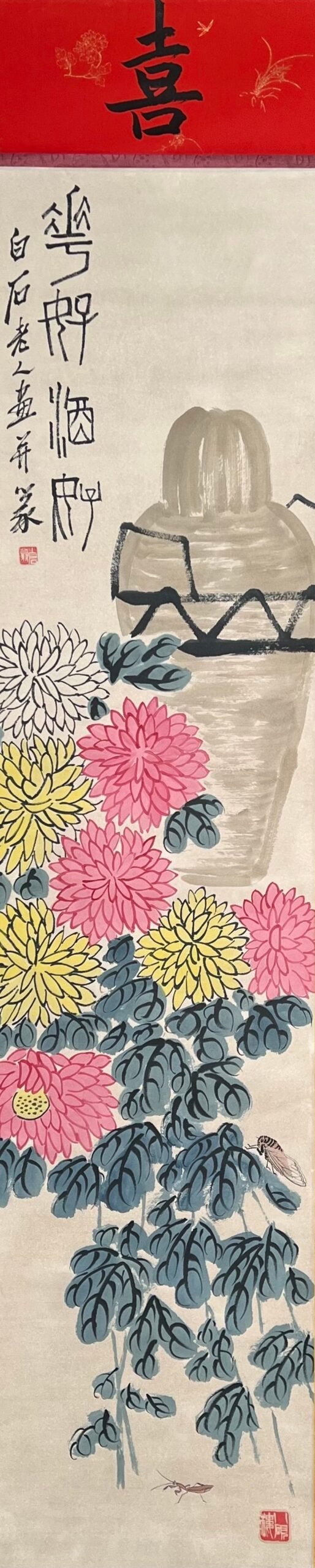 Chinese scroll painting Qi Baishi