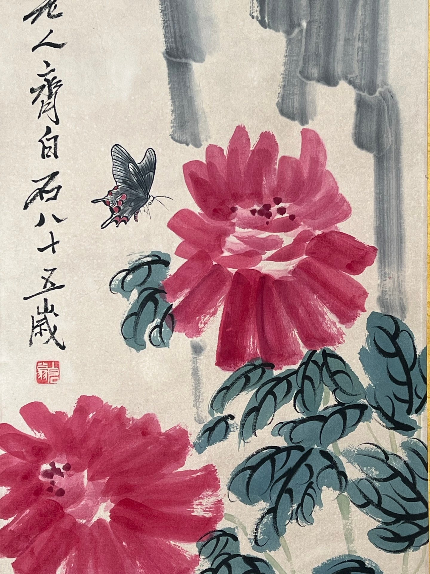 Chinese scroll painting Qi Baishi