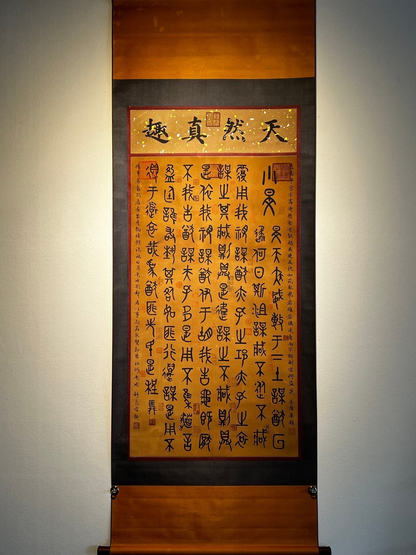 Chinese scroll painting Shun