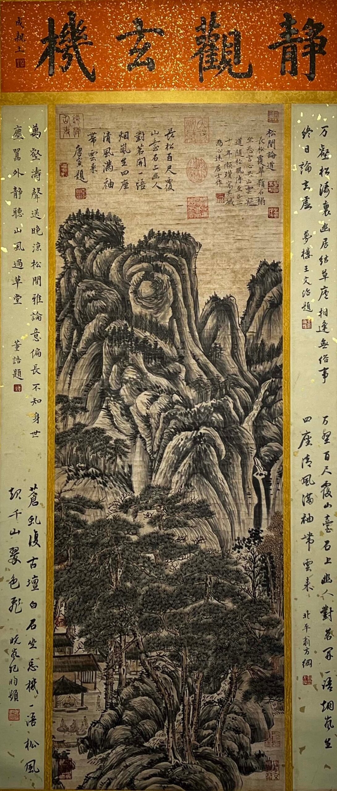 Chinese scroll painting Ni Zan