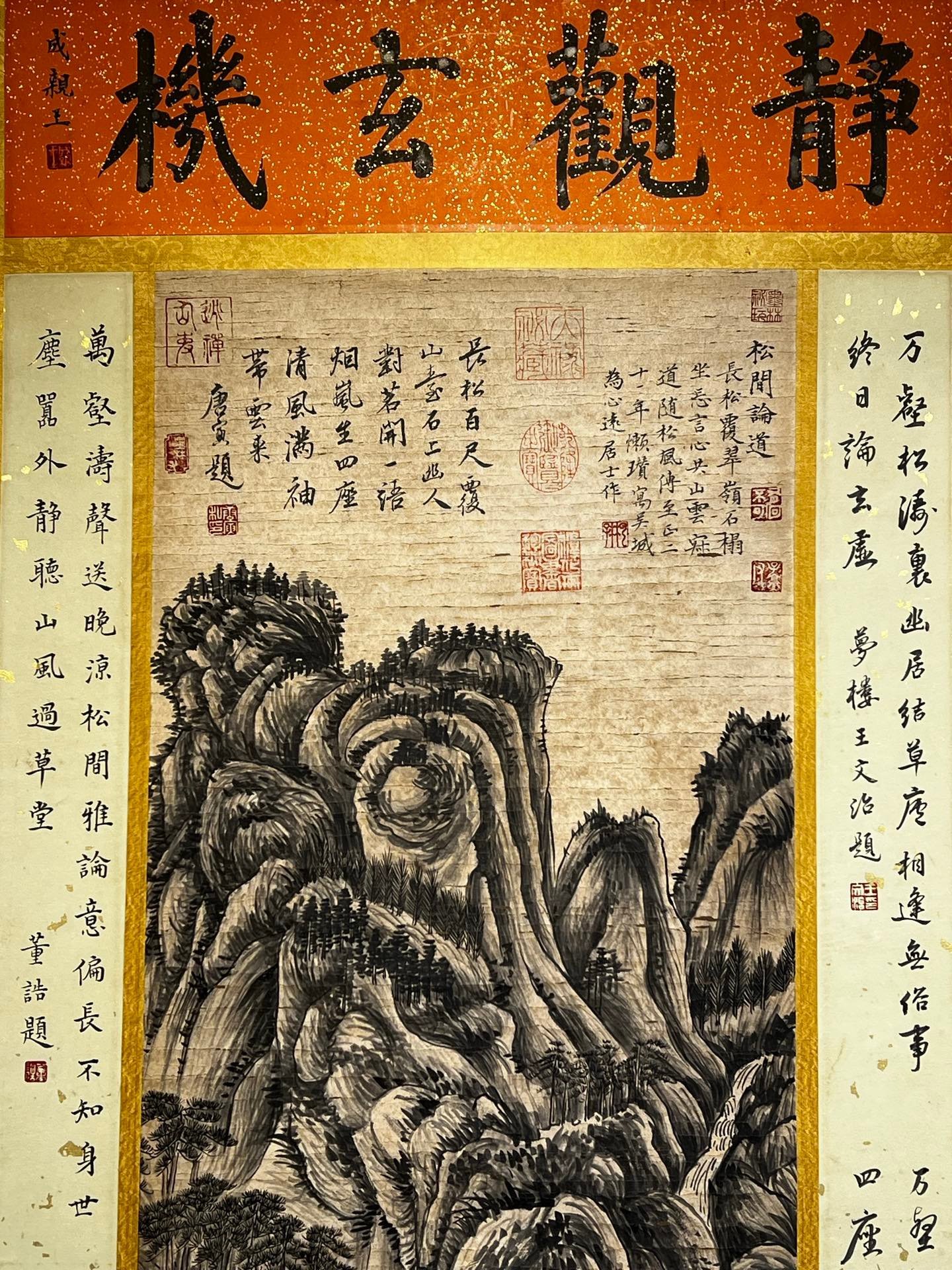 Chinese scroll painting Ni Zan