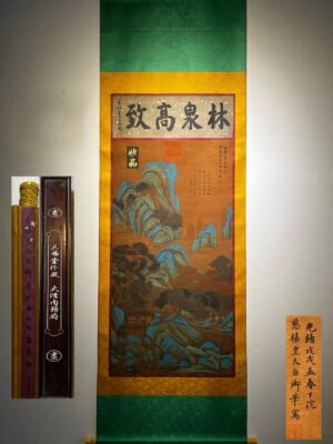 Chinese scroll painting Dowager Cixi