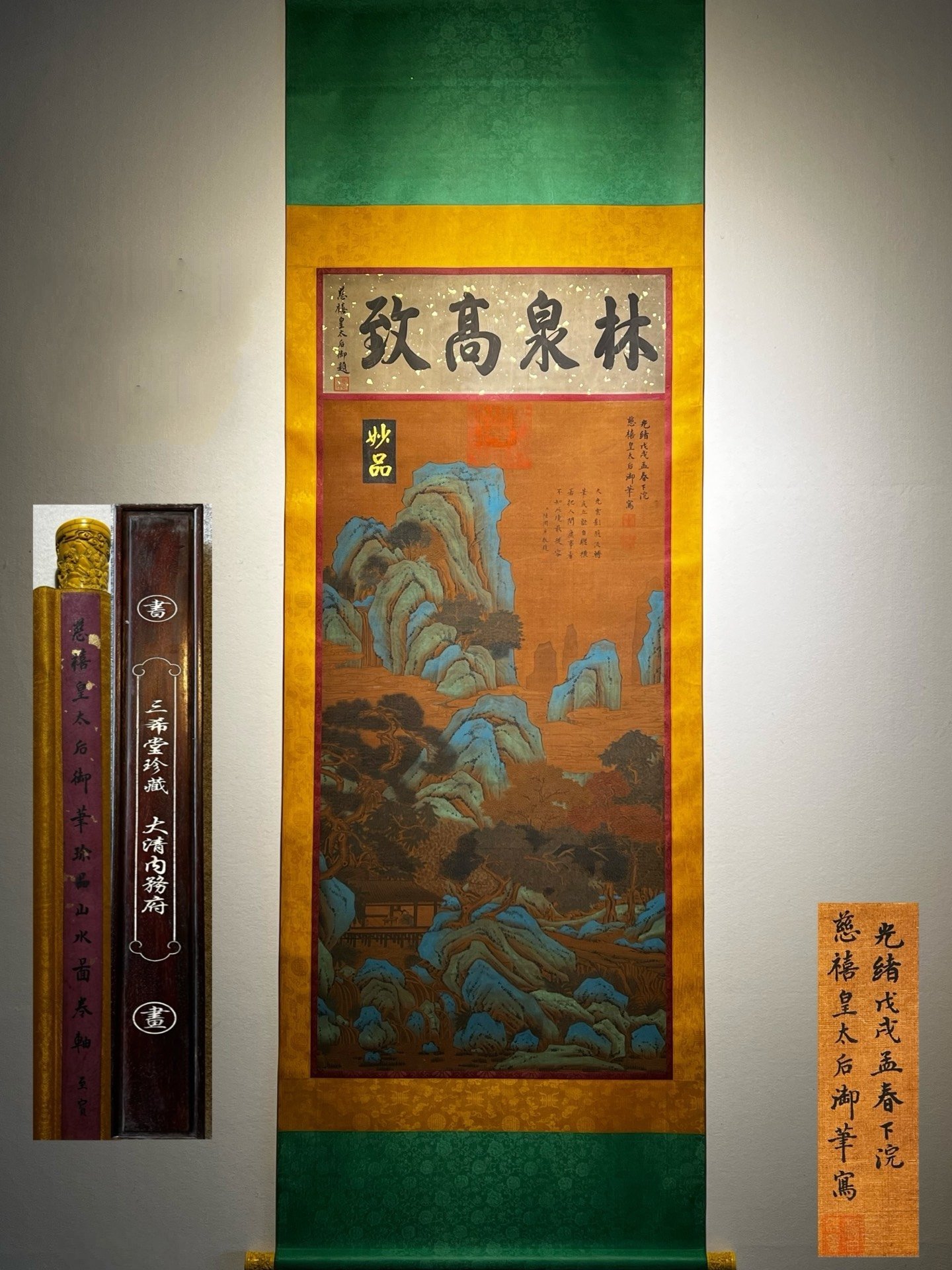 Chinese scroll painting Dowager Cixi