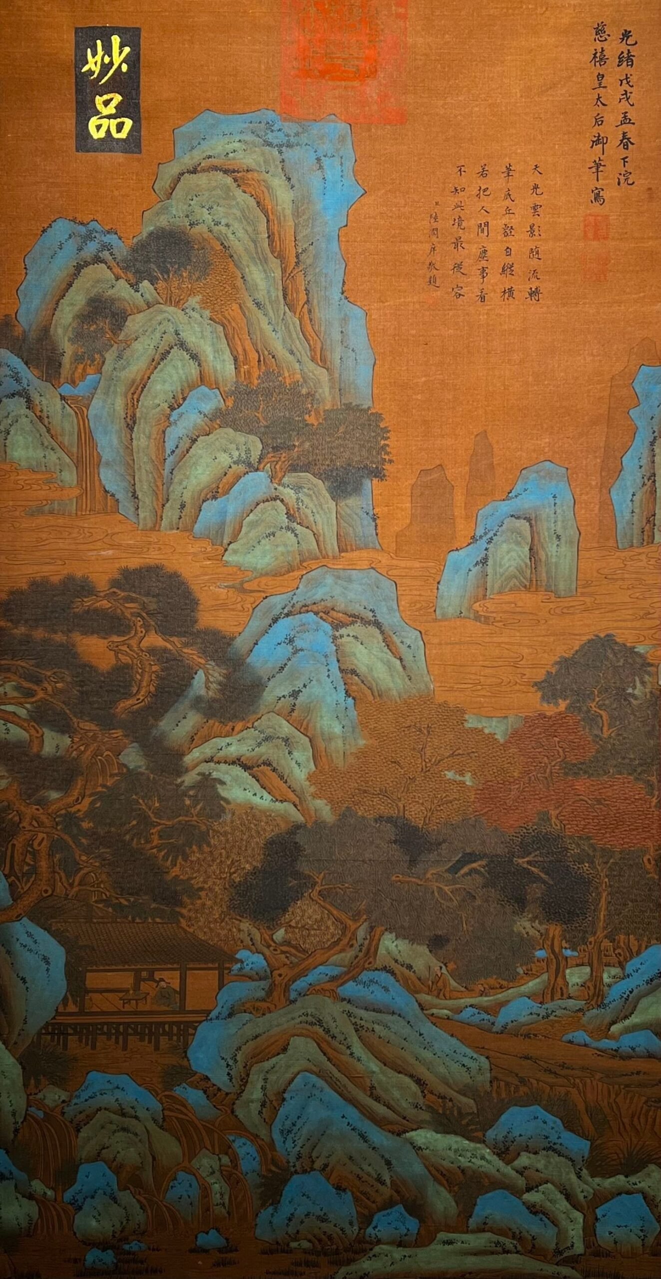 Chinese scroll painting Dowager Cixi