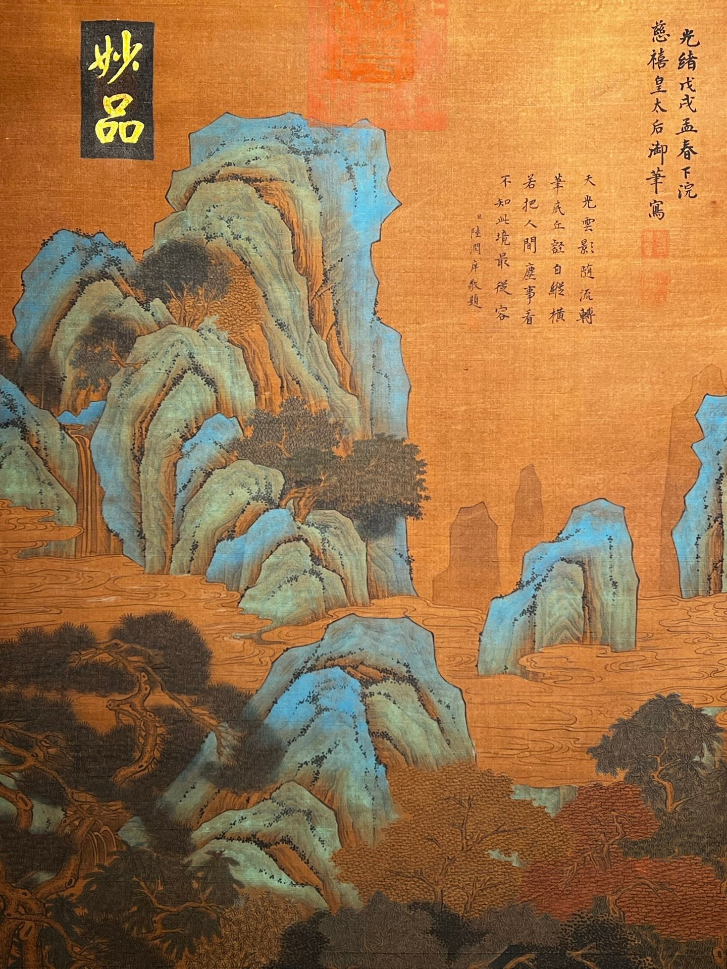 Chinese scroll painting Dowager Cixi