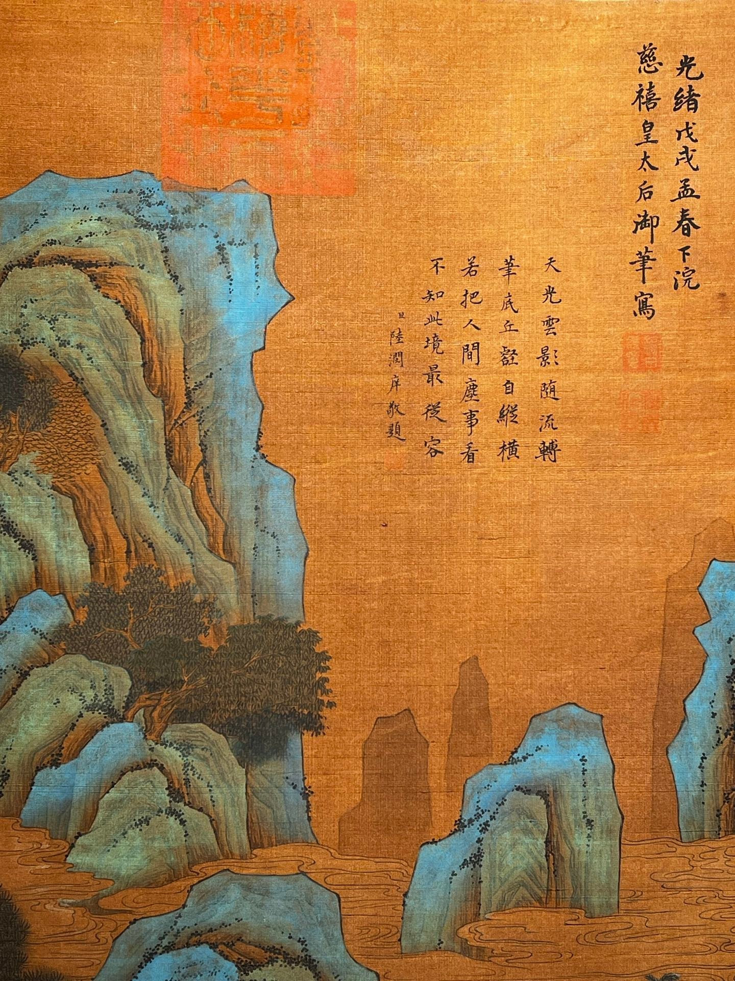 Chinese scroll painting Dowager Cixi
