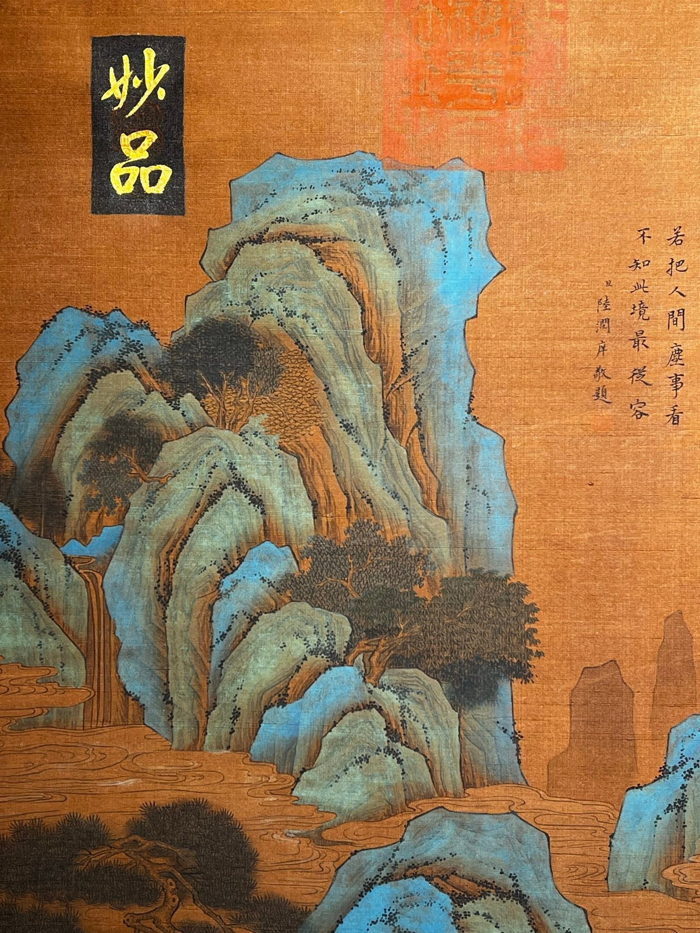 Chinese scroll painting Dowager Cixi