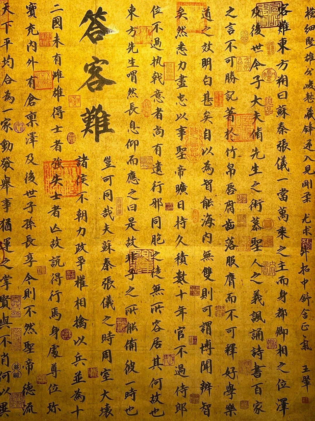 Chinese scroll painting Yan Zhenqing