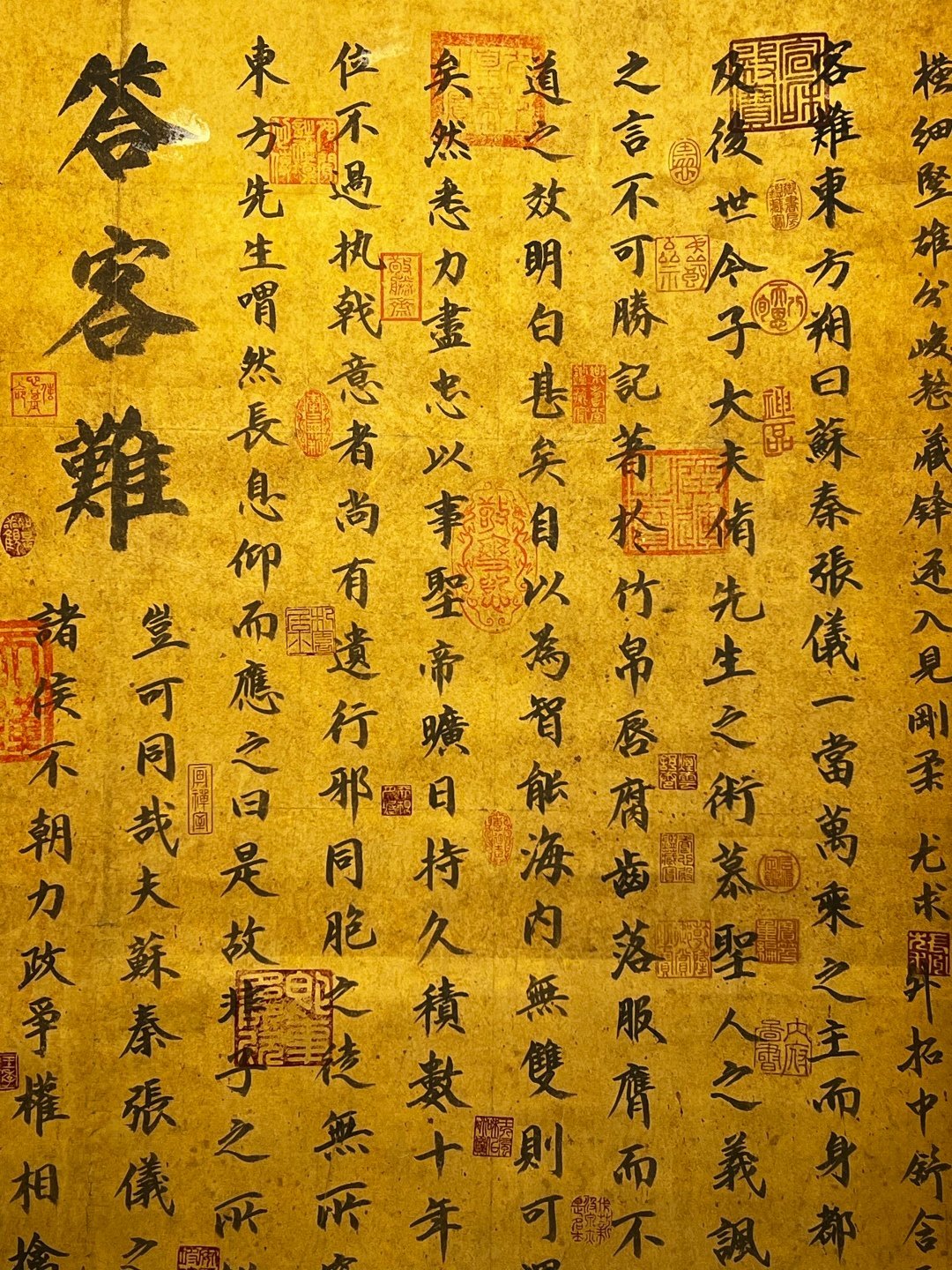 Chinese scroll painting Yan Zhenqing