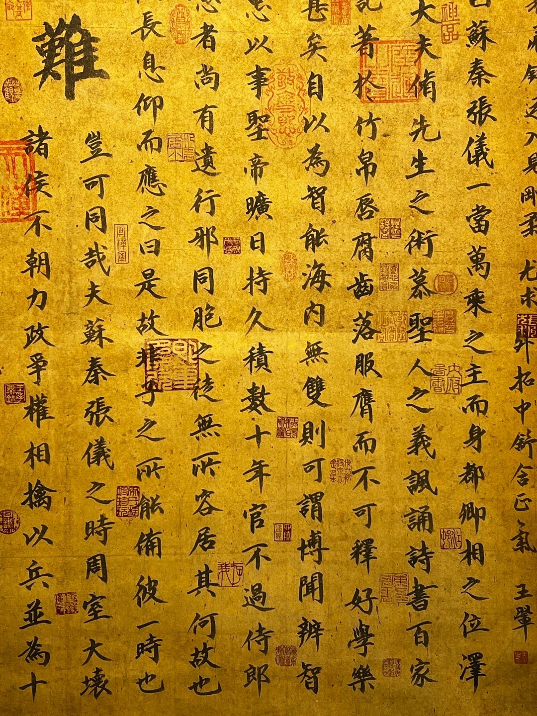 Chinese scroll painting Yan Zhenqing