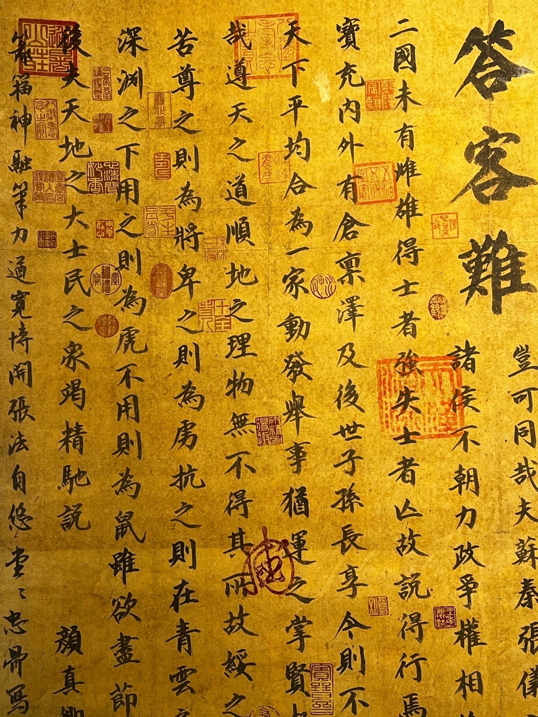 Chinese scroll painting Yan Zhenqing