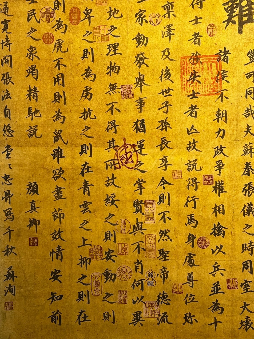 Chinese scroll painting Yan Zhenqing