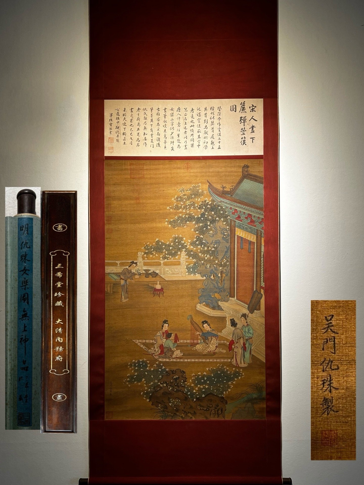 Chinese scroll painting Qiu Zhu