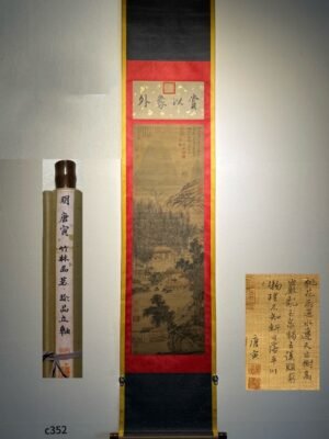 Chinese scroll painting Tang Yin
