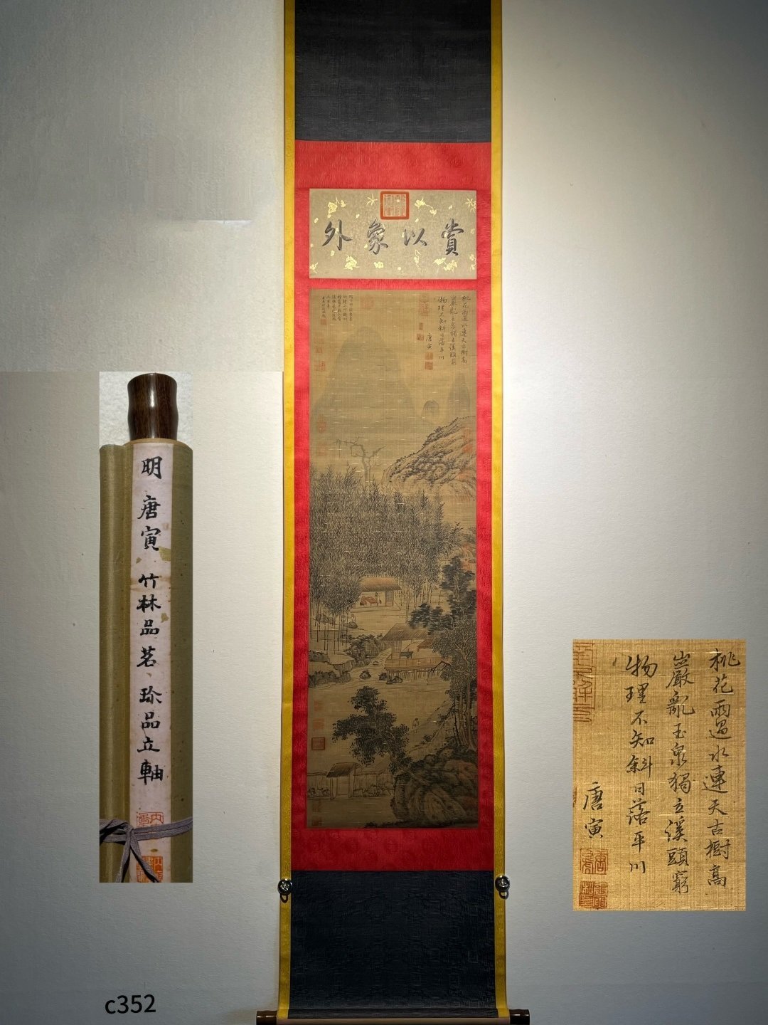 Chinese scroll painting Tang Yin