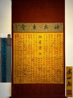 Chinese scroll painting Sui Tang Yu Shinan