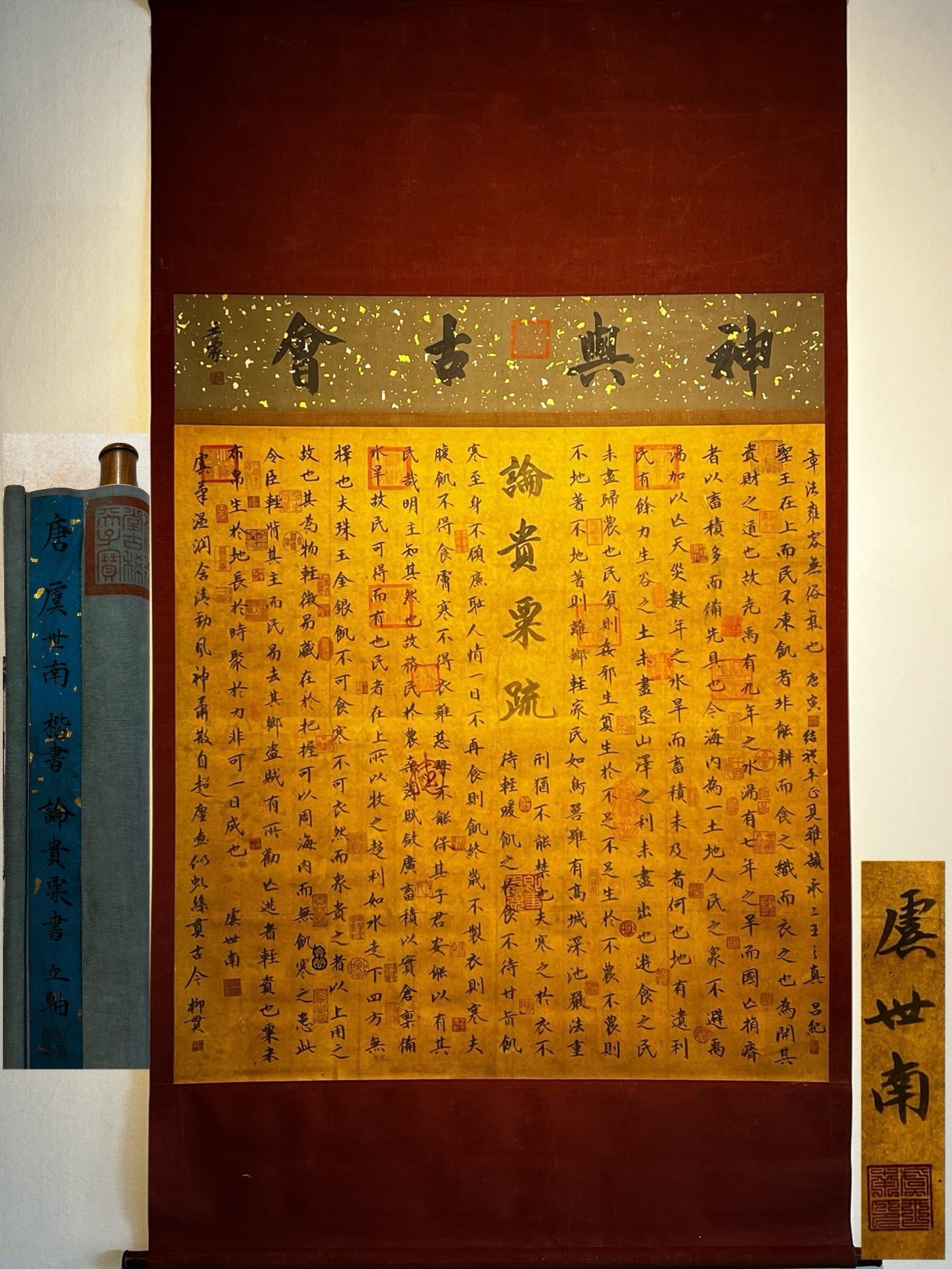 Chinese scroll painting Sui Tang Yu Shinan