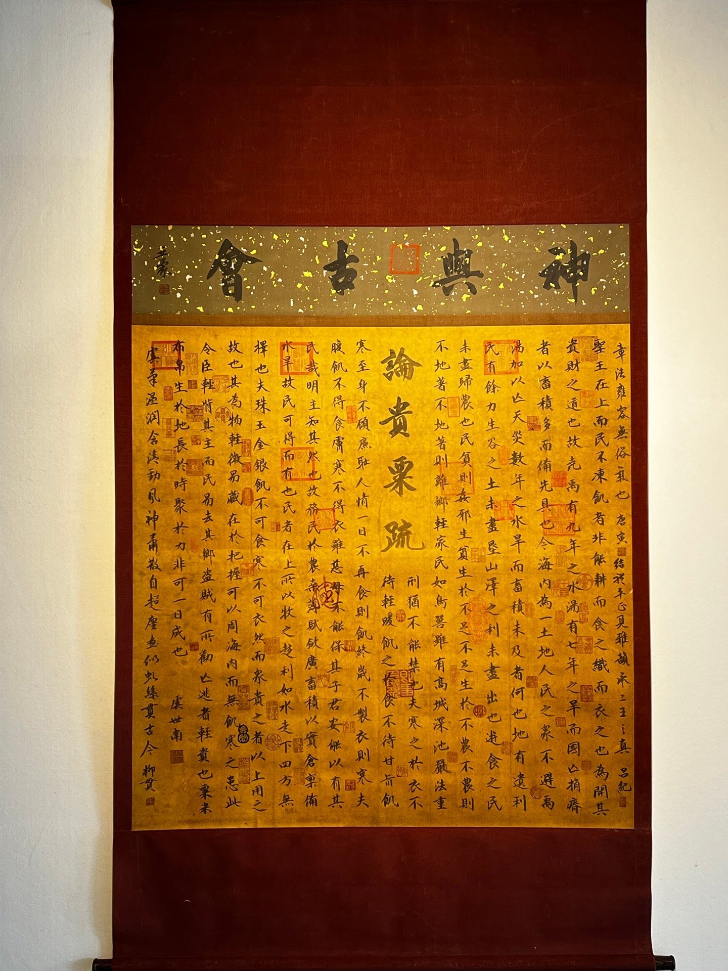 Chinese scroll painting Sui Tang Yu Shinan