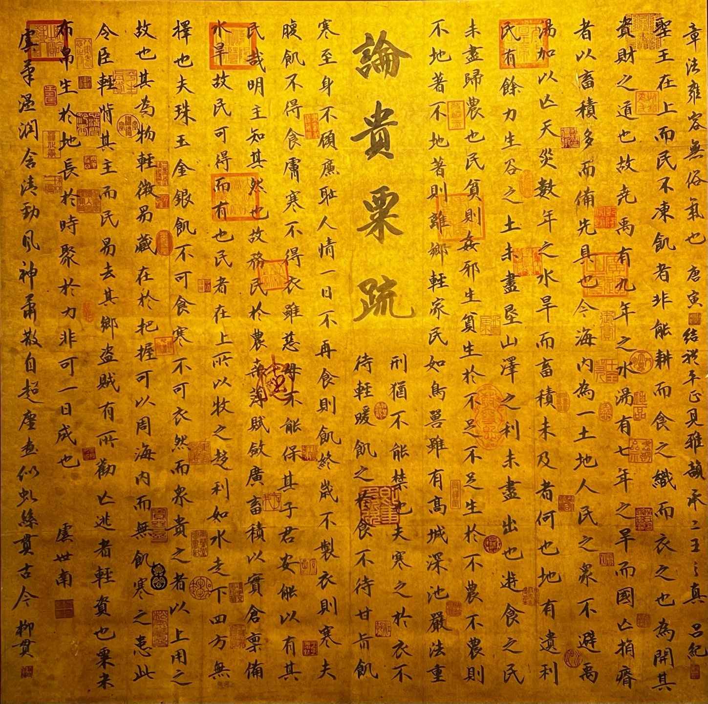 Chinese scroll painting Sui Tang Yu Shinan