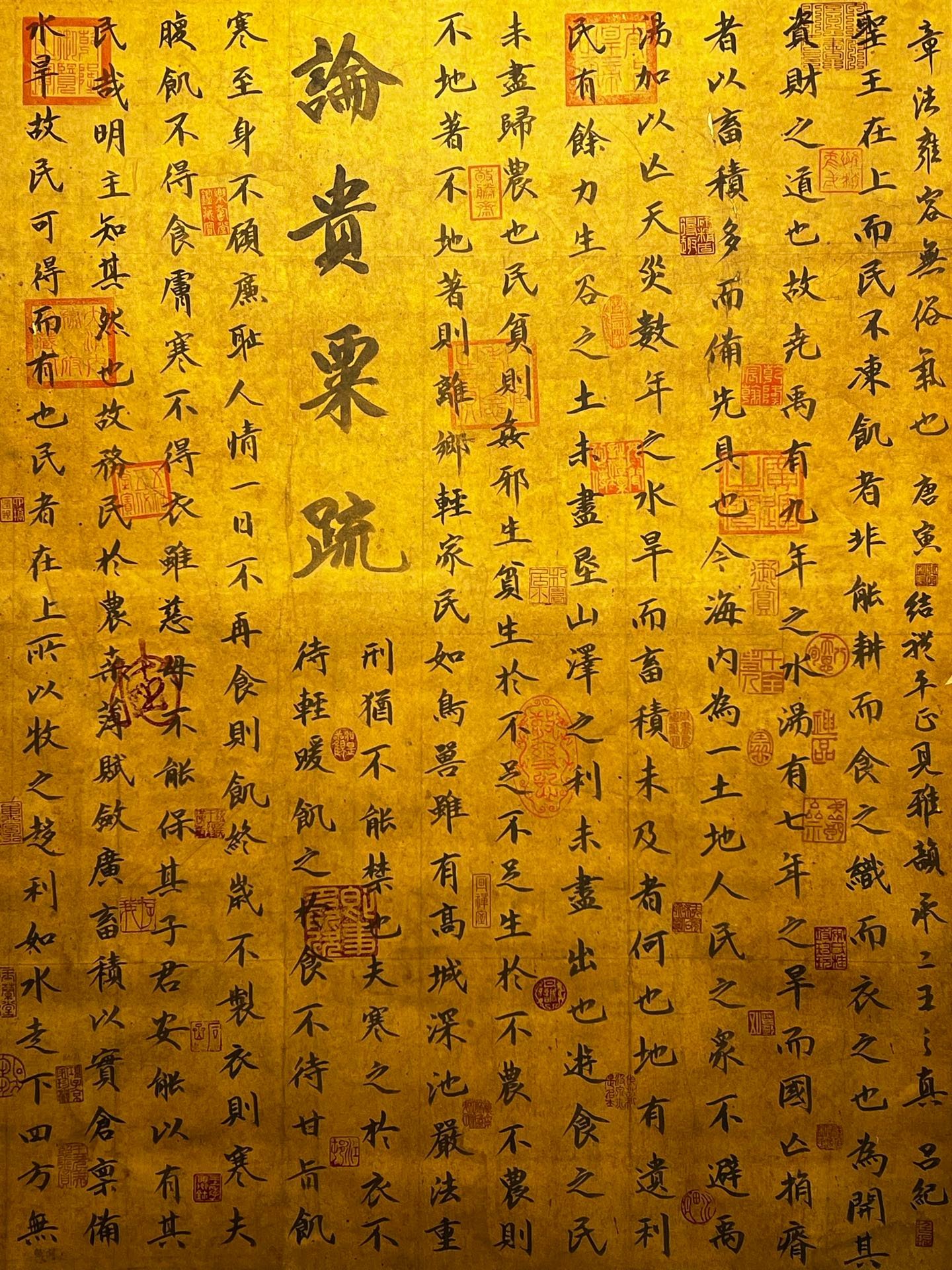 Chinese scroll painting Sui Tang Yu Shinan