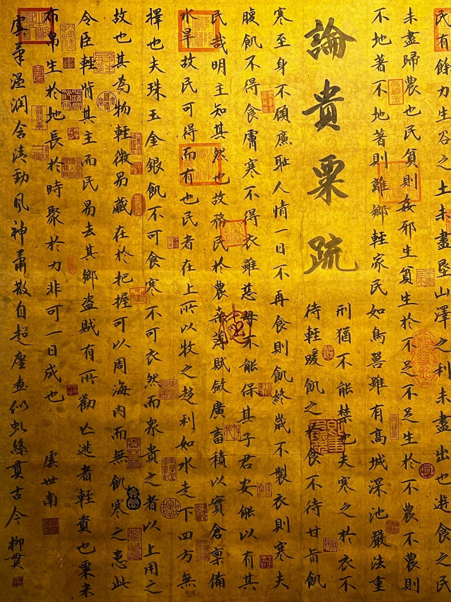 Chinese scroll painting Sui Tang Yu Shinan