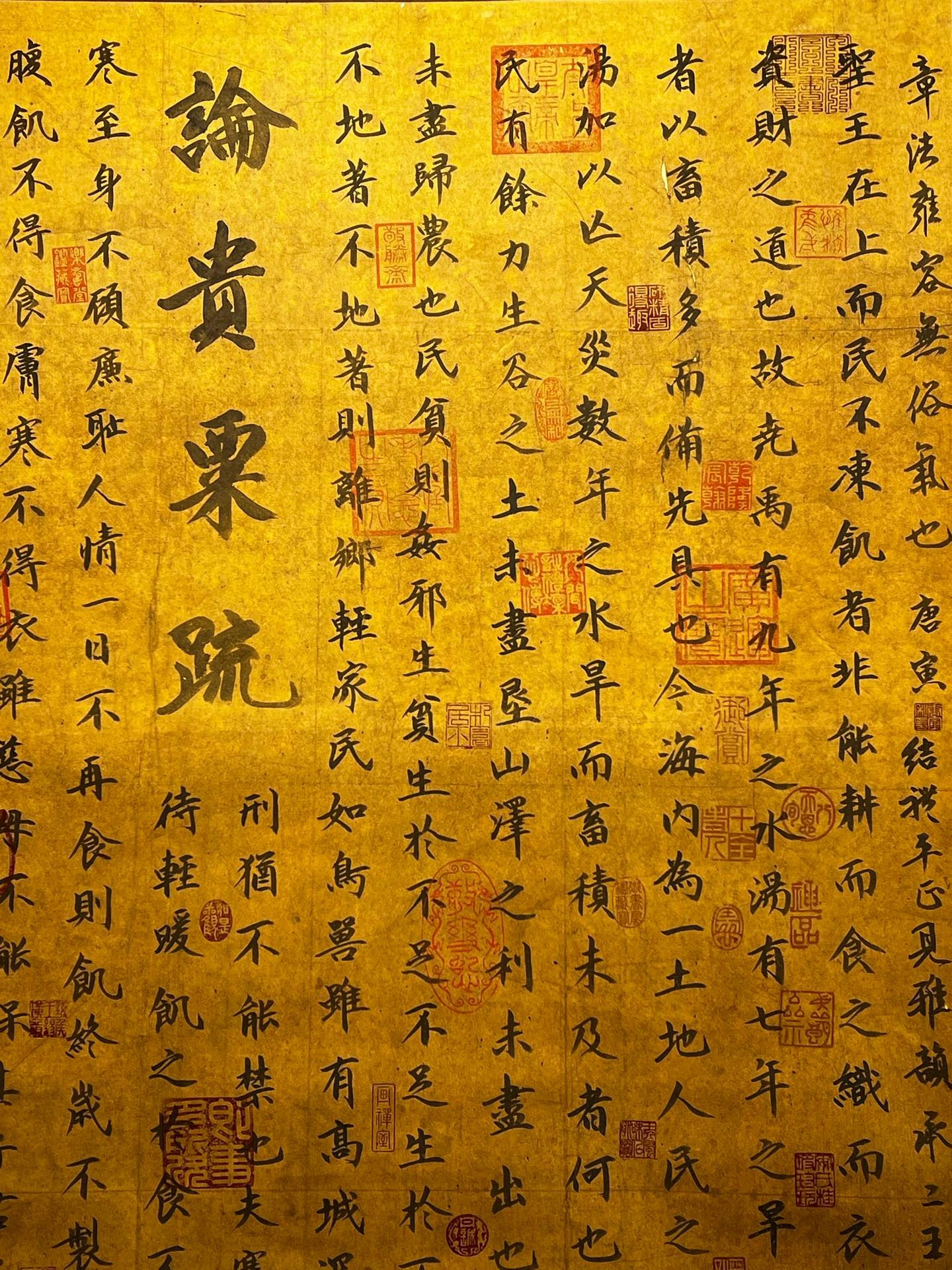 Chinese scroll painting Sui Tang Yu Shinan