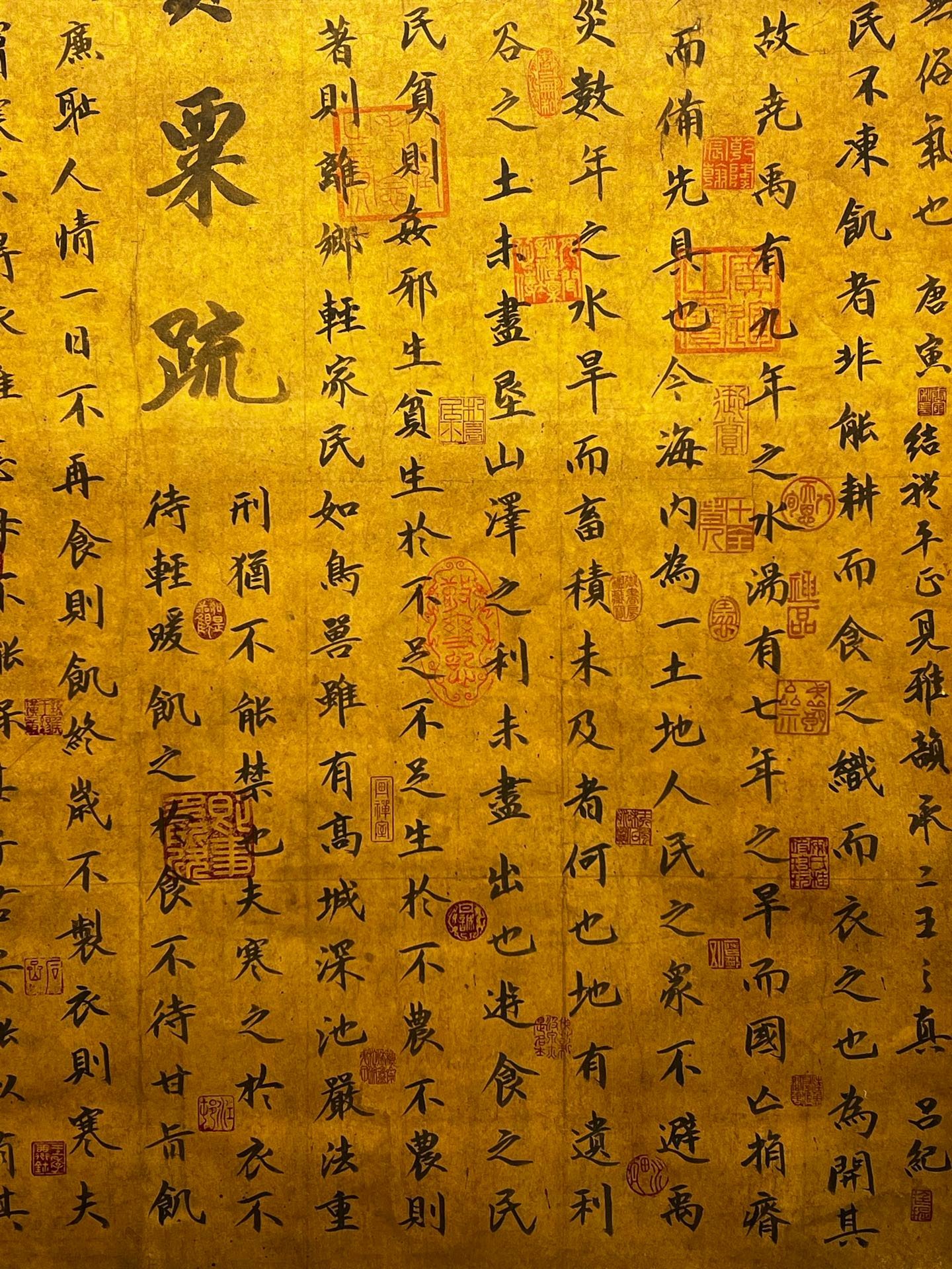 Chinese scroll painting Sui Tang Yu Shinan