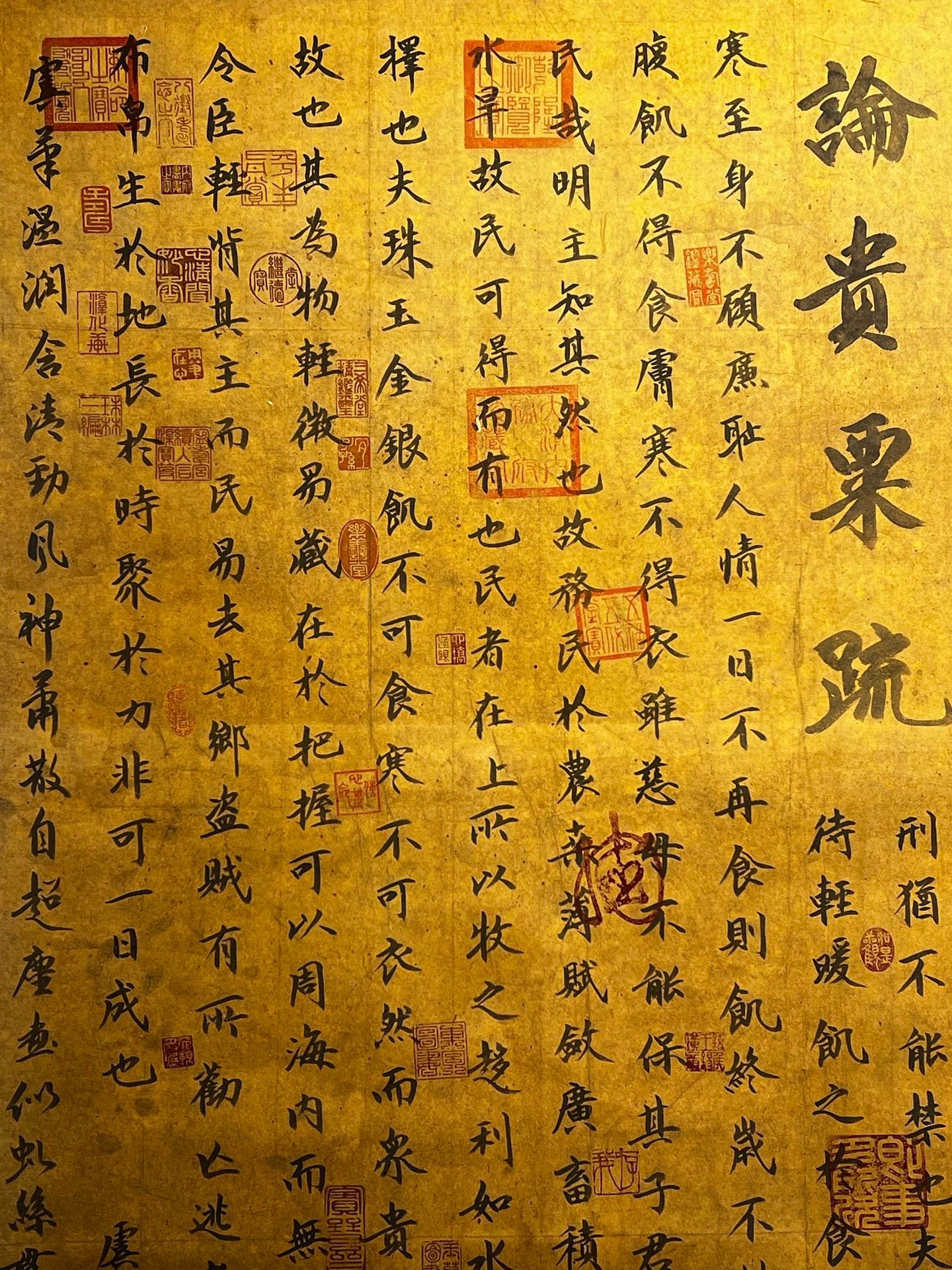Chinese scroll painting Sui Tang Yu Shinan