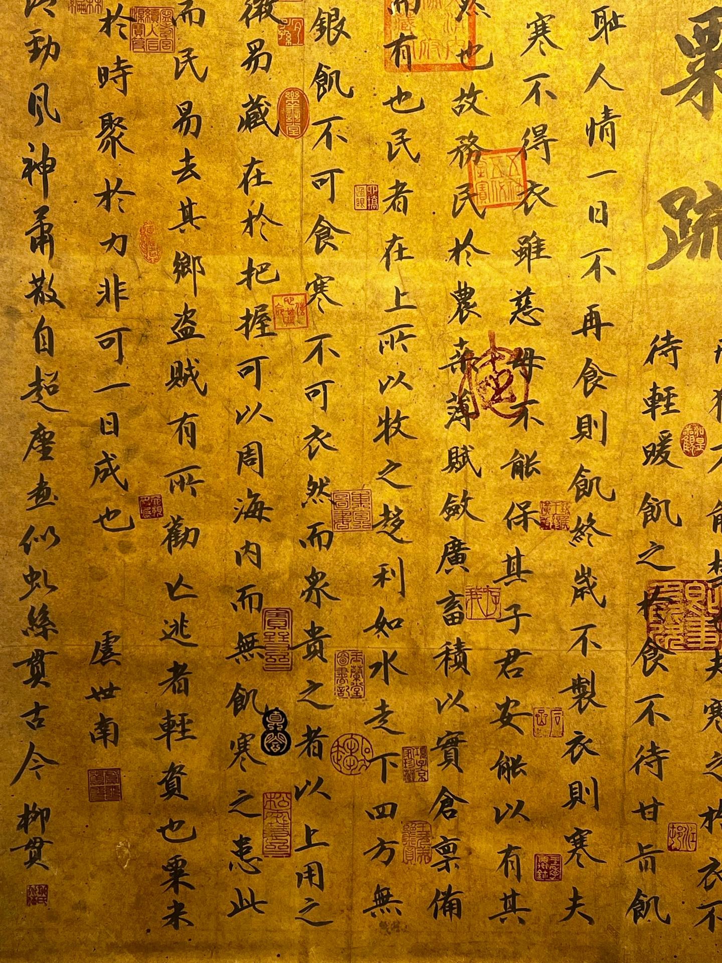 Chinese scroll painting Sui Tang Yu Shinan