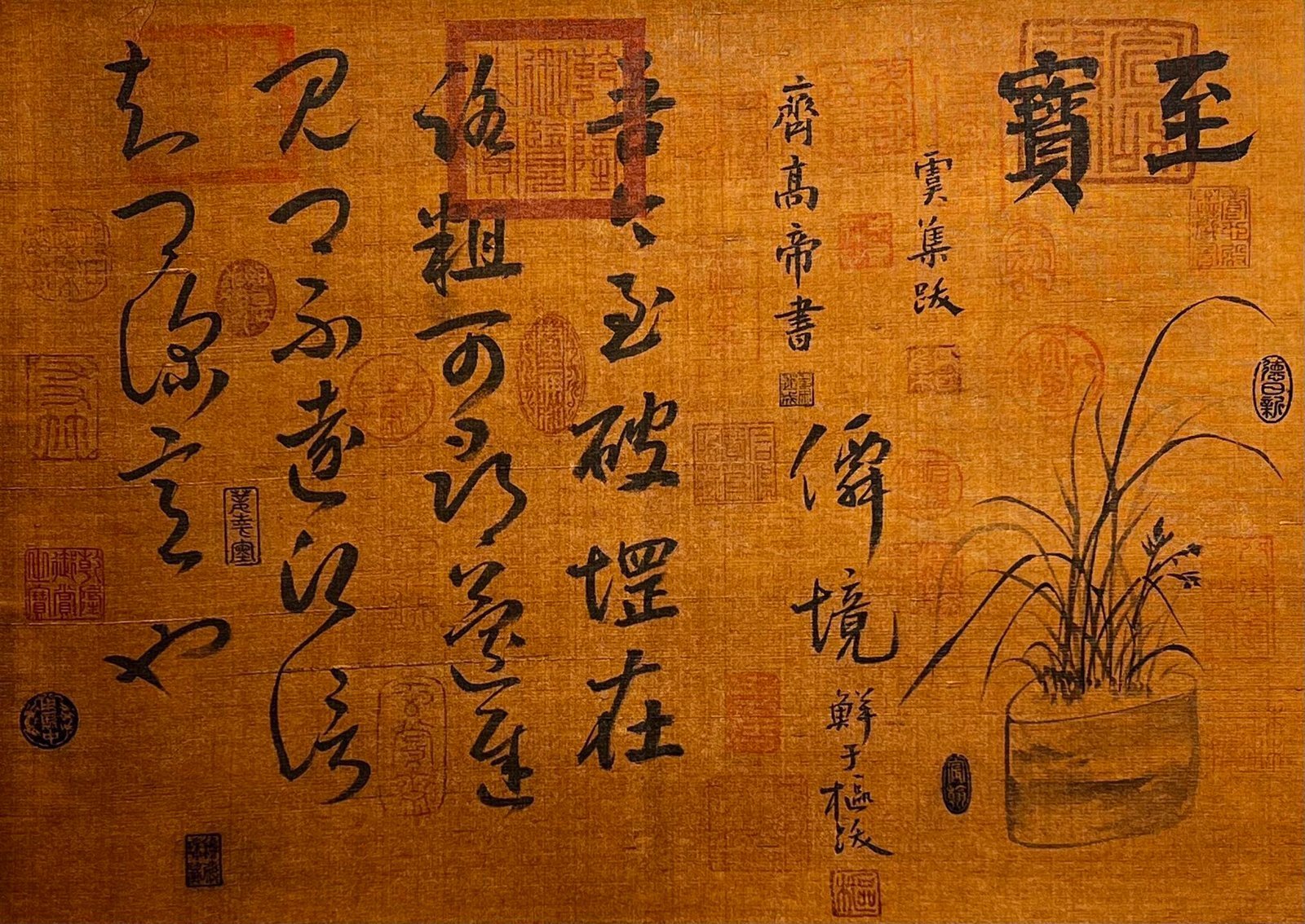 Chinese scroll painting Chunhua