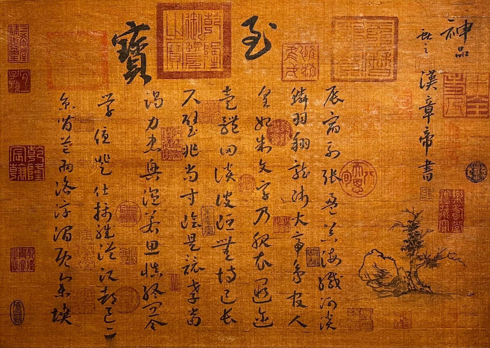 Chinese scroll painting Chunhua