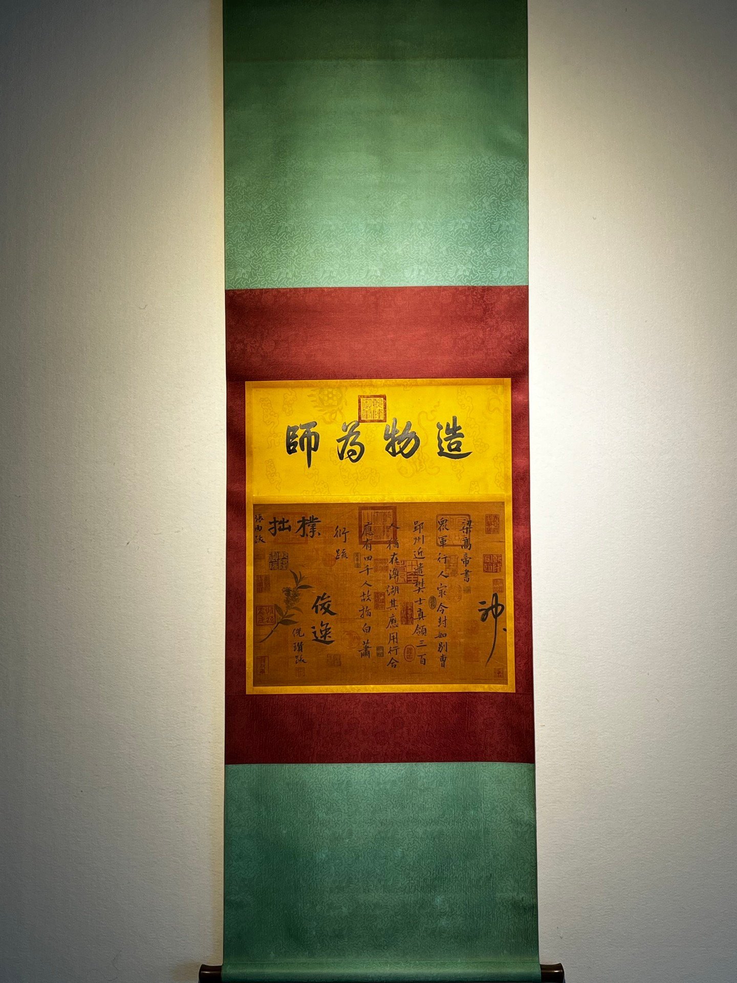 Chinese scroll painting Chunhua