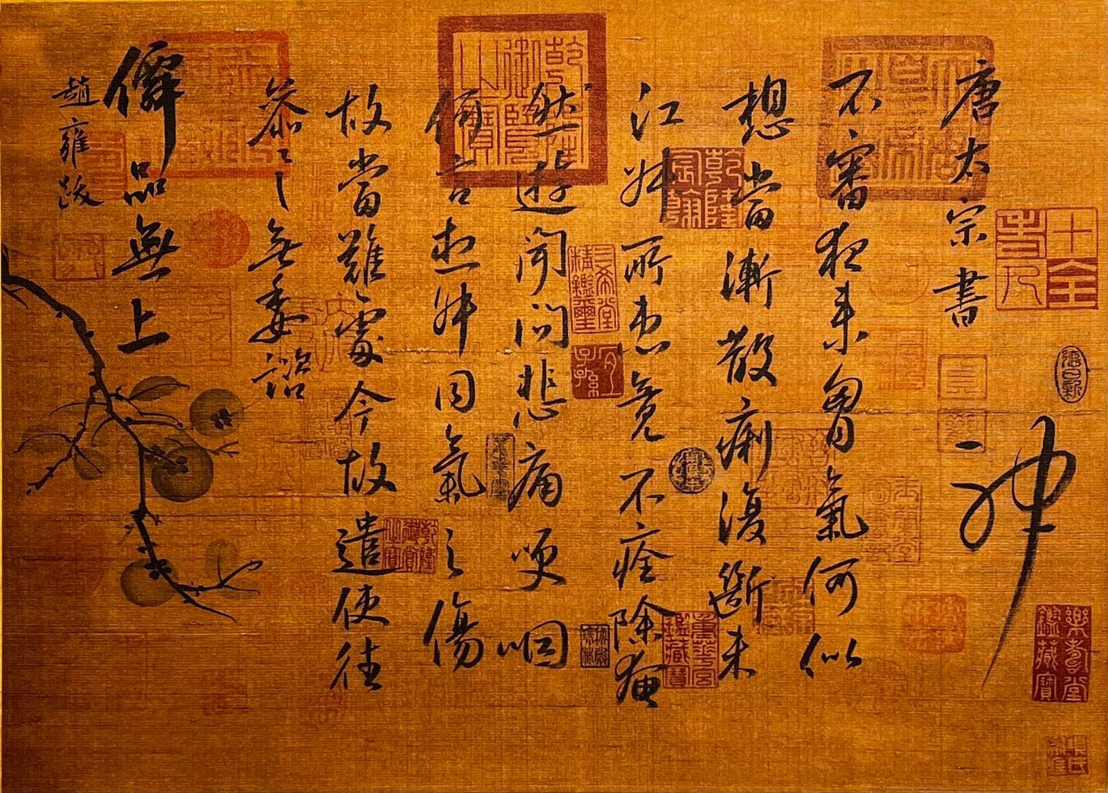 Chinese scroll painting Chunhua