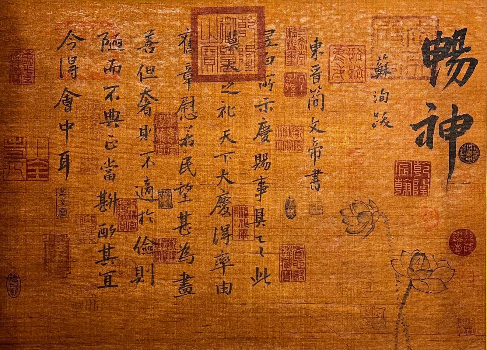 Chinese scroll painting Chunhua