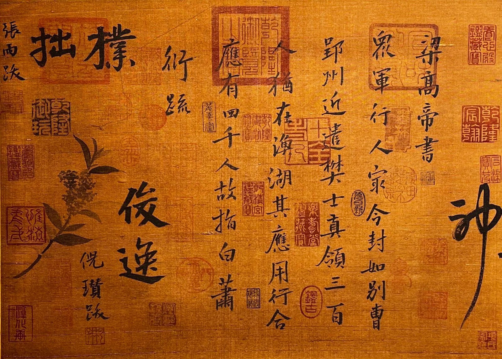 Chinese scroll painting Chunhua