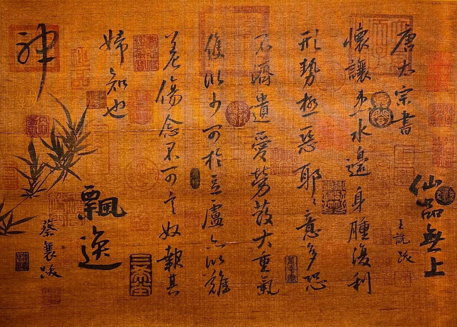 Chinese scroll painting Chunhua