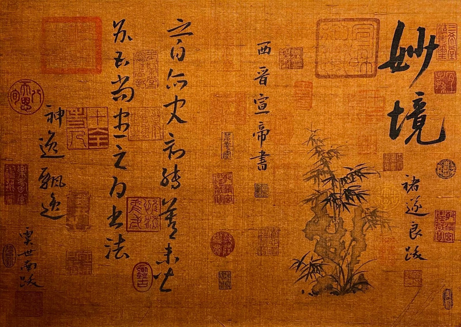 Chinese scroll painting Chunhua