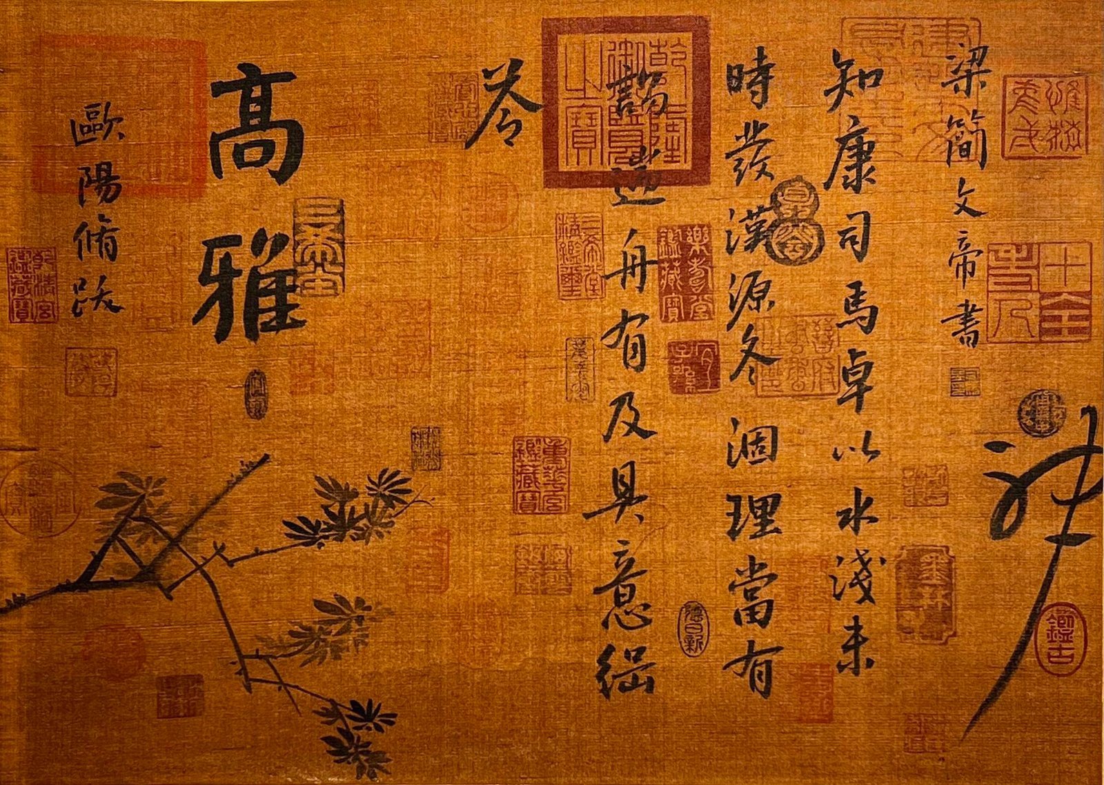 Chinese scroll painting Chunhua