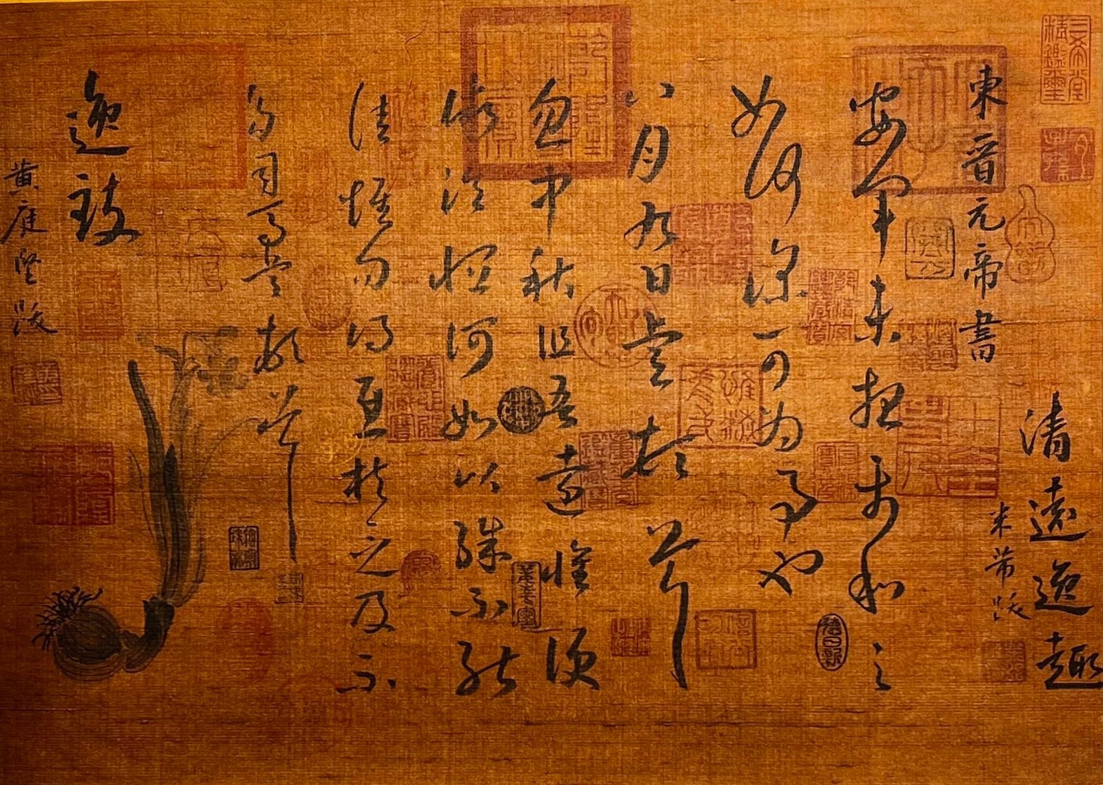Chinese scroll painting Chunhua