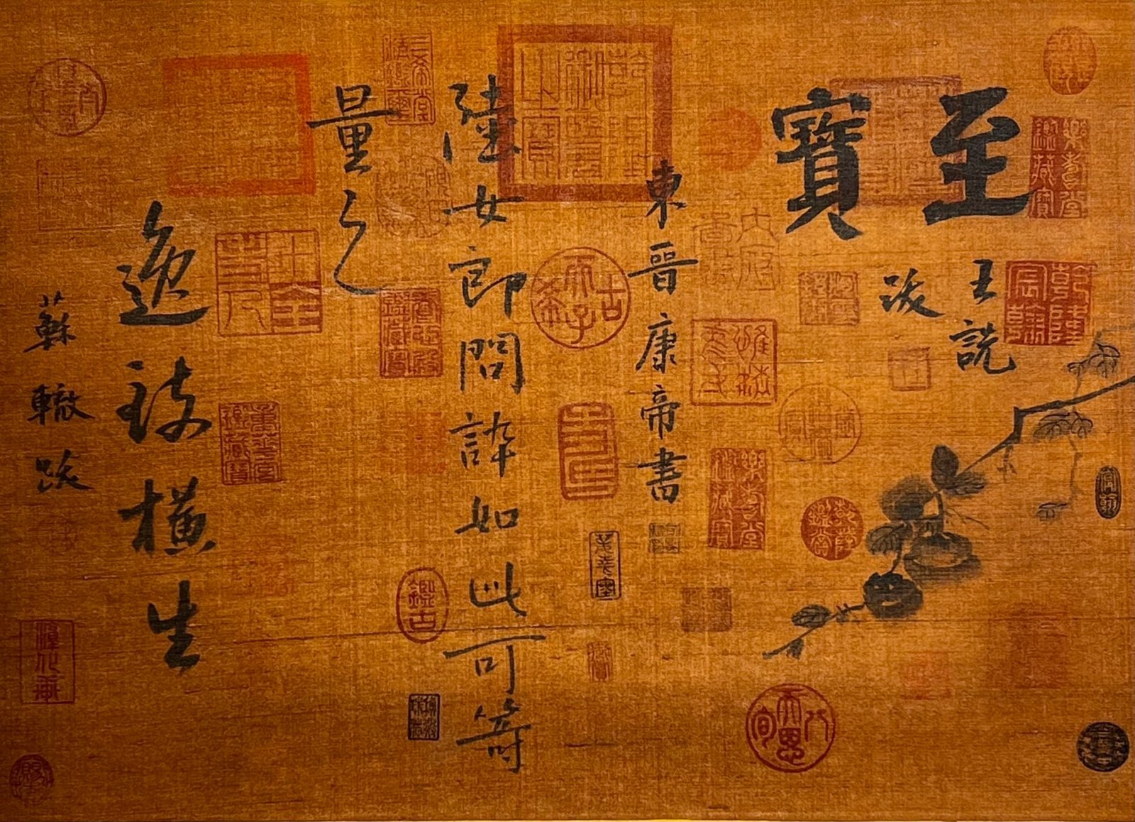 Chinese scroll painting Chunhua