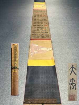 Chinese scroll painting Dayu