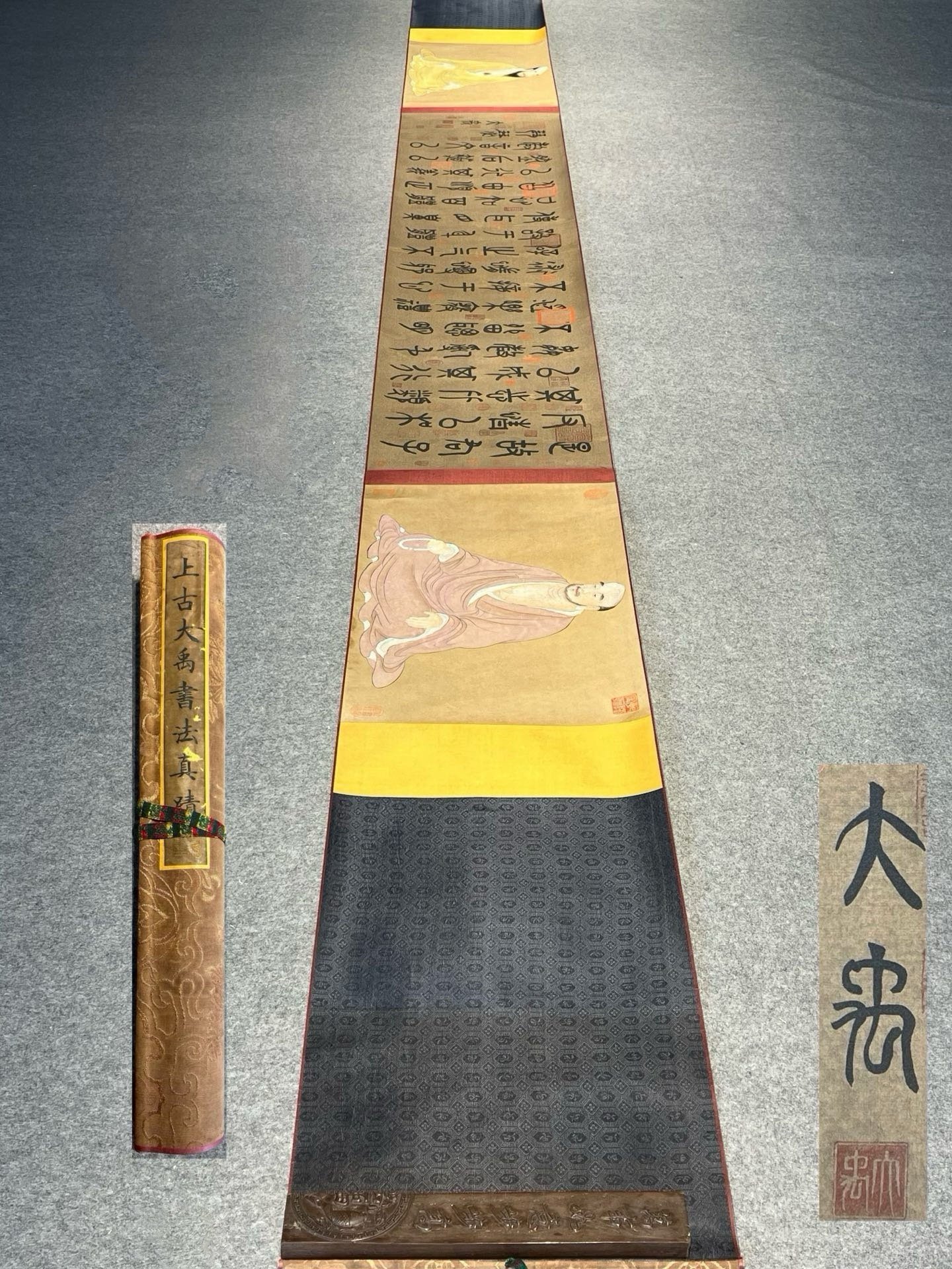 Chinese scroll painting Dayu