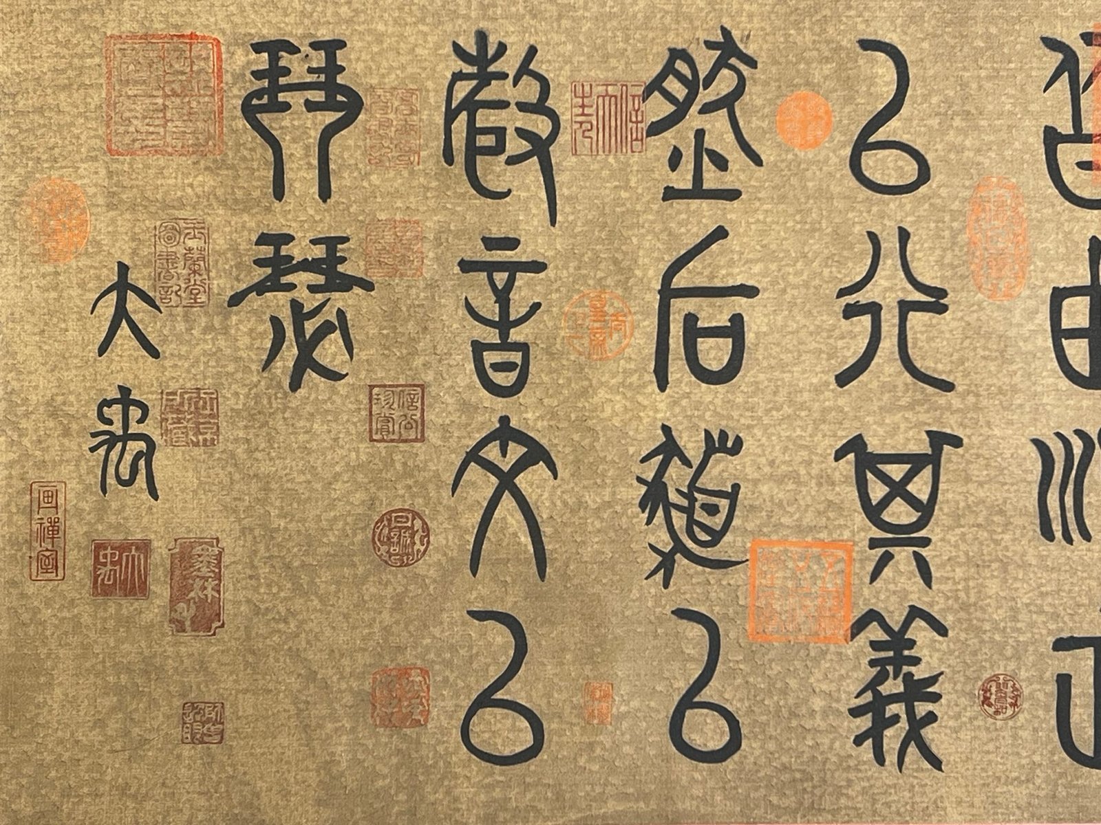 Chinese scroll painting Dayu