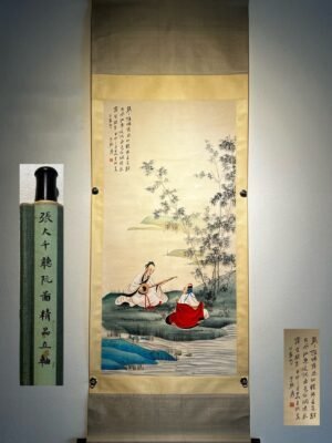Chinese scroll painting Zhang Daqian