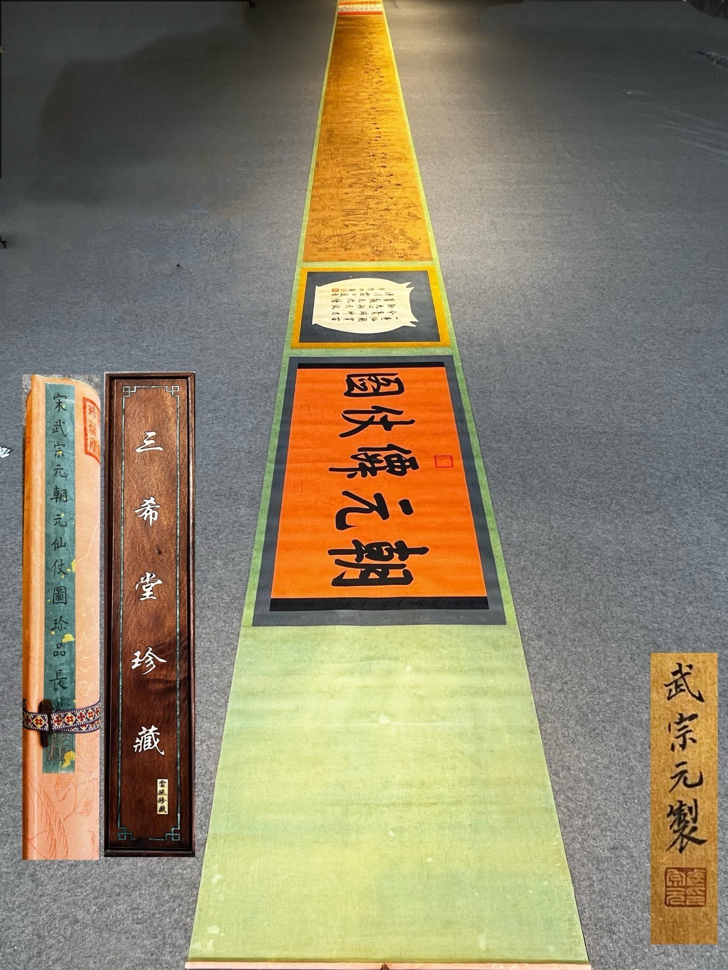 Chinese scroll painting Wu Zongyuan