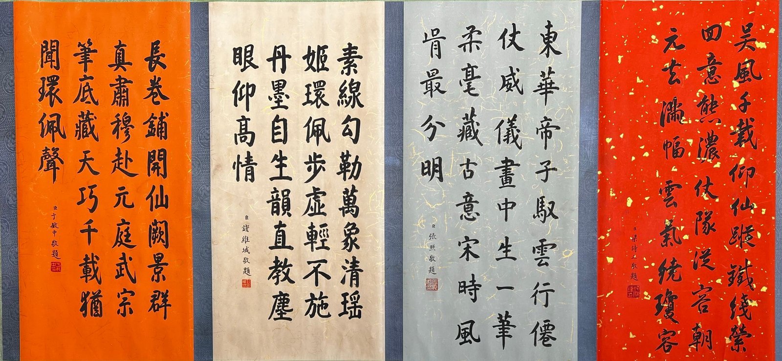 Chinese scroll painting Wu Zongyuan