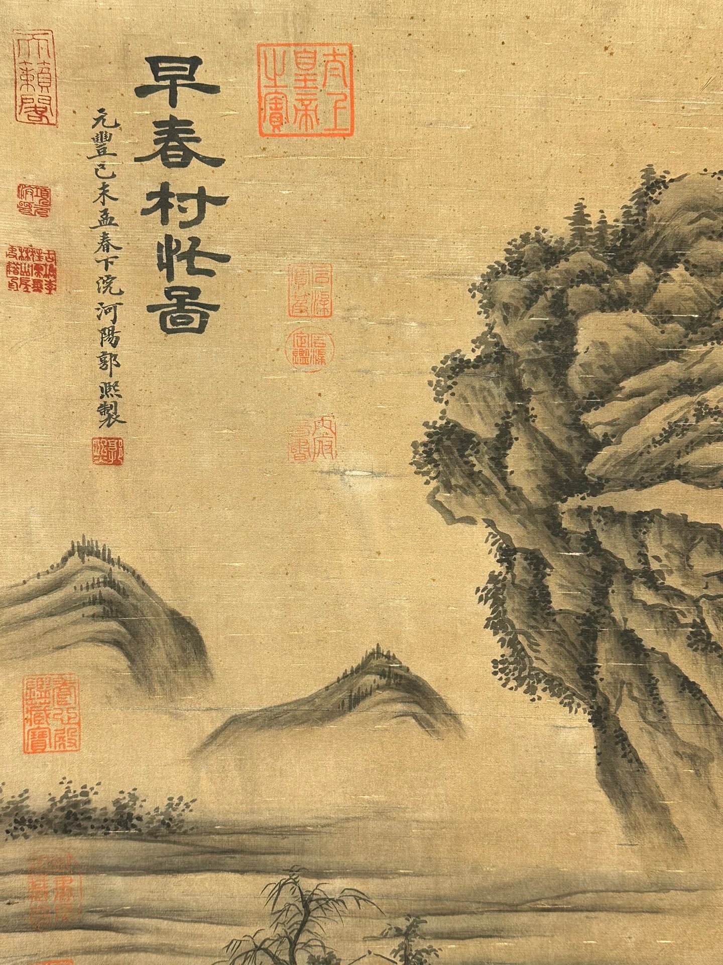 Chinese scroll painting Guo Xi