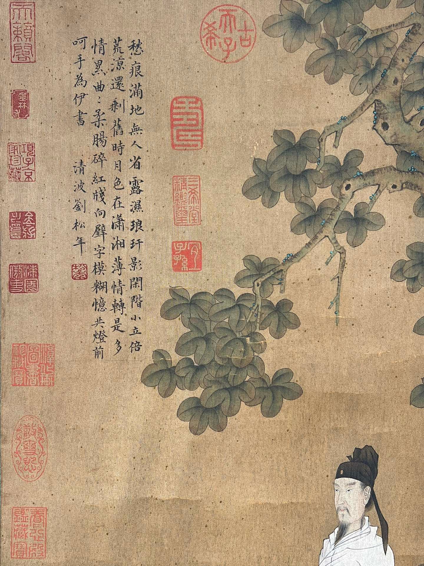 Chinese scroll painting Liu Songnian